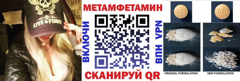 Амфетамин Premium  МЕГА зеркало  Верхний Уфалей  закладки 