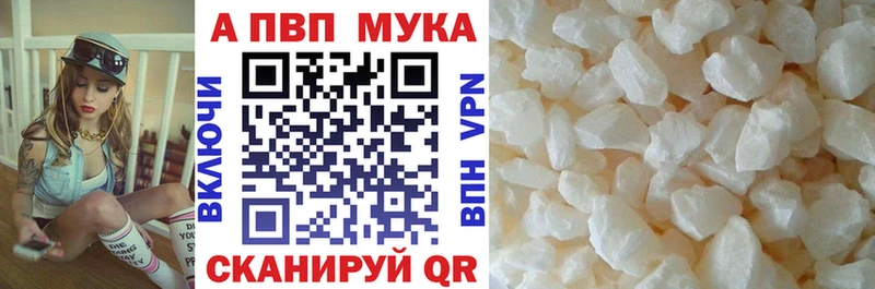 Alpha PVP Crystall  купить закладку  Верхний Уфалей 