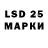 Марки 25I-NBOMe 1500мкг ta!mas m!ndoleev