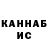 КЕТАМИН ketamine Olga Kuhnal