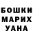 МАРИХУАНА MAZAR Dmitrij Leonov