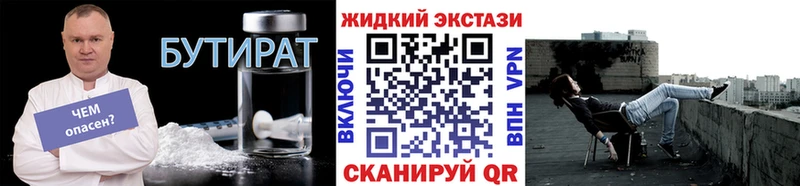 наркошоп  сайты даркнета наркотические препараты  Бутират вода  Верхний Уфалей 