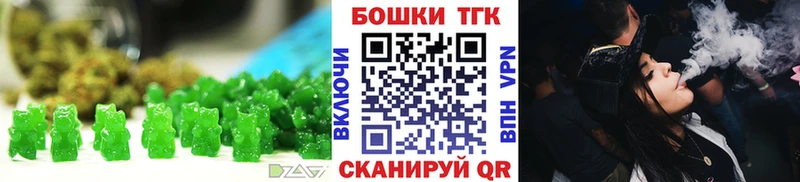 Canna-Cookies конопля  купить   Верхний Уфалей 
