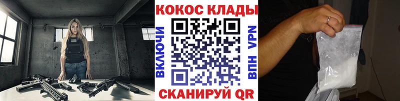 Cocaine Fish Scale  Верхний Уфалей 