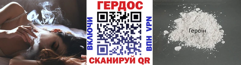 ГЕРОИН герыч  наркота  Верхний Уфалей 