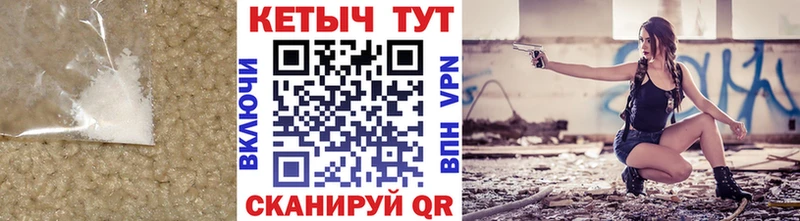 Кетамин ketamine  Верхний Уфалей 