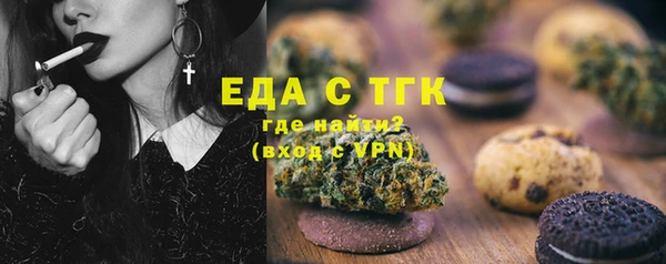 прущая мука Бронницы