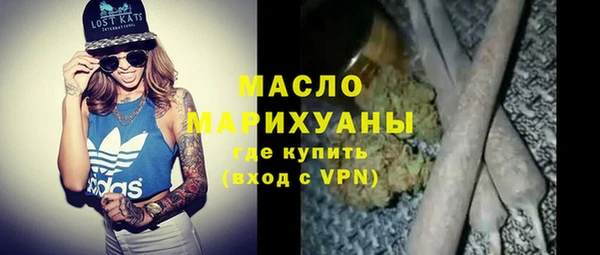 ALPHA-PVP Бугульма