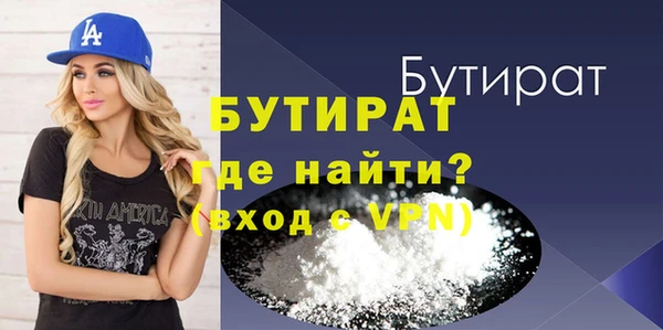 прущая мука Бронницы