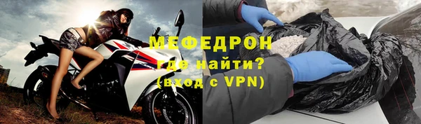 прущая мука Бронницы