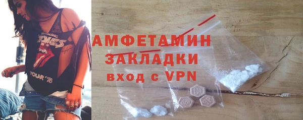 кокаин перу Бородино