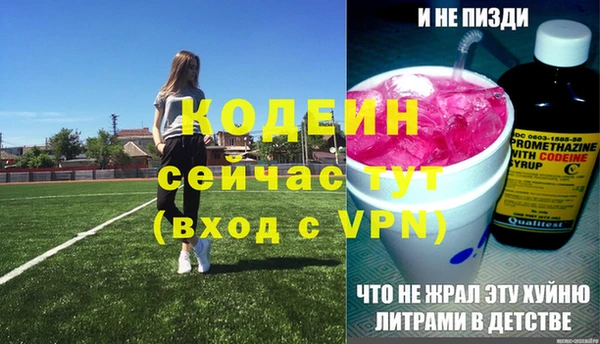 кокаин перу Бородино