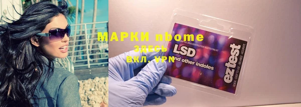 MDMA Белоозёрский