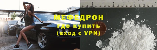 ALPHA-PVP Бугульма