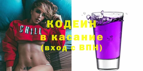 кокаин перу Бородино