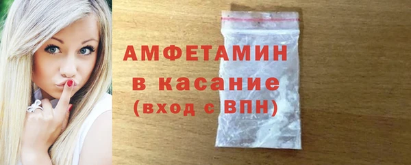 ALPHA-PVP Бугульма