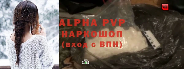 тгк Богородск