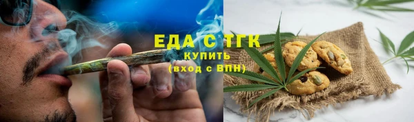 прущая мука Бронницы
