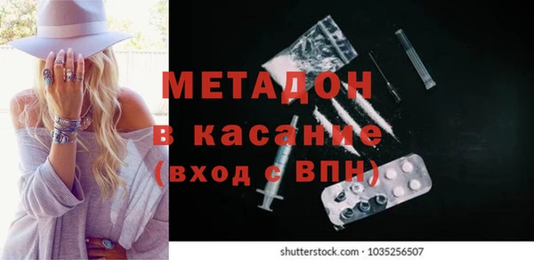 MDMA Белоозёрский