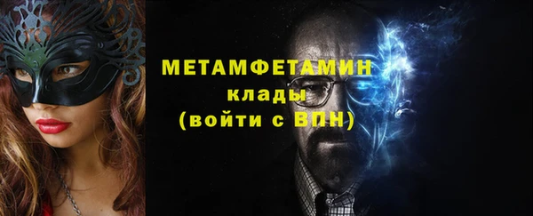 кокаин перу Бородино