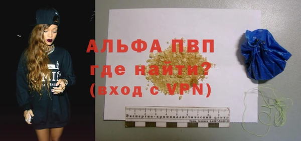 ALPHA-PVP Бугульма