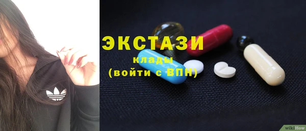 тгк Богородск