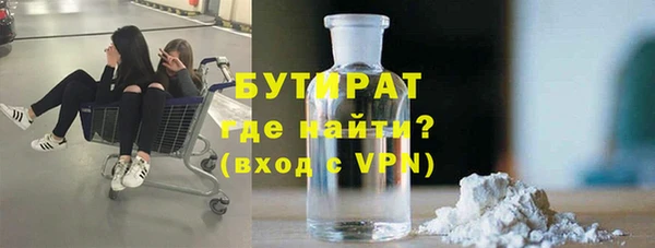 кокаин Верея