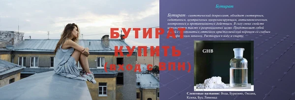 прущая мука Бронницы
