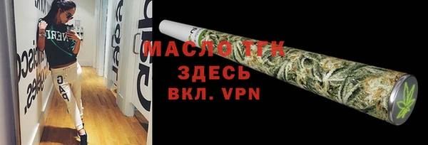 ALPHA-PVP Бугульма