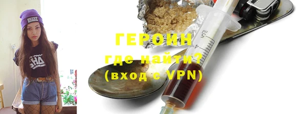 ALPHA-PVP Бугульма