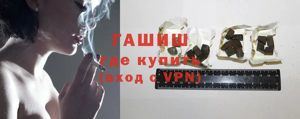ALPHA-PVP Бугульма
