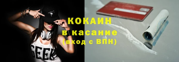 прущая мука Бронницы