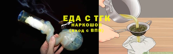 альфа пвп VHQ Богородицк
