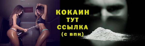 кокаин Верея