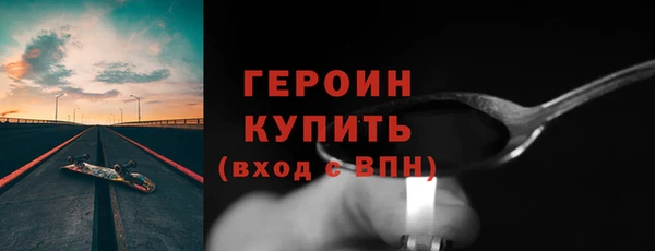 альфа пвп VHQ Богородицк