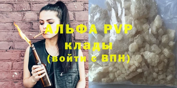 МДМА Верхний Тагил