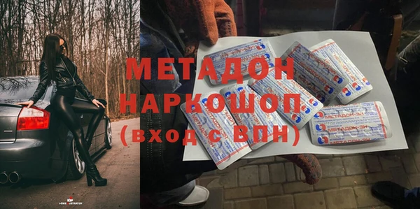 ALPHA-PVP Бугульма
