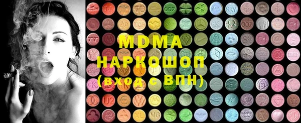 альфа пвп VHQ Богородицк