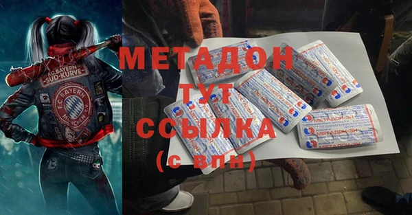 кокаин перу Бородино