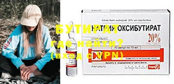 кокаин перу Бородино
