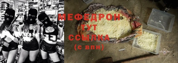 кокаин перу Бородино