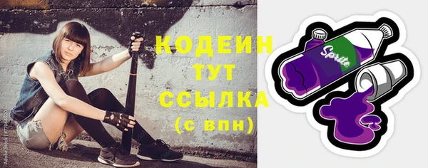 МДМА Верхний Тагил