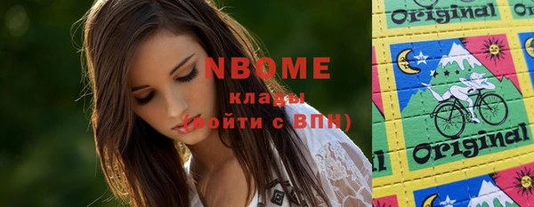прущая мука Бронницы