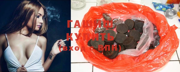 героин Верхнеуральск