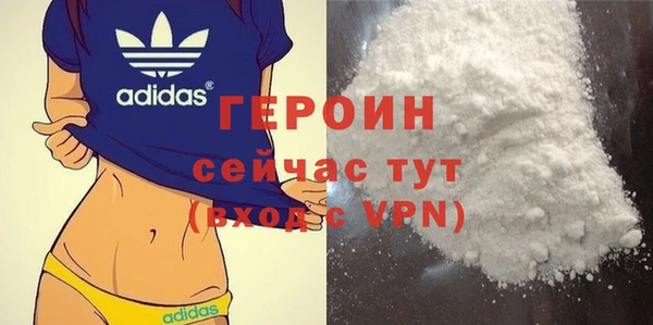 тгк Богородск