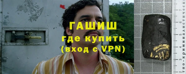 кокаин перу Бородино