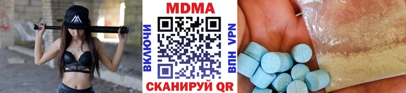 MDMA crystal  даркнет сайт  Верхний Уфалей 