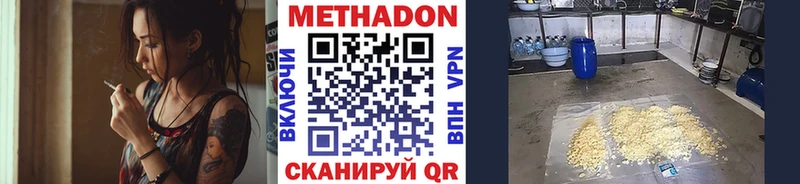закладка  Верхний Уфалей  Метадон мёд 